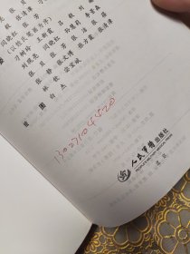 心电图诊断线索与误区