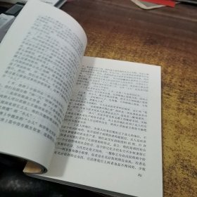 甲骨文与殷商文化研究