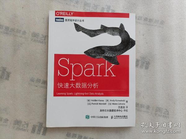 Spark快速大数据分析