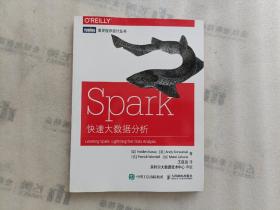 Spark快速大数据分析