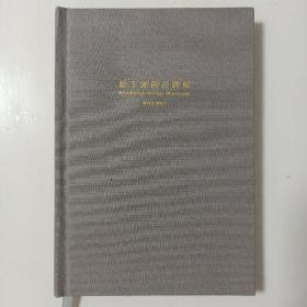 爱丁堡前沿剧展，2012-2017