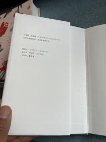 沉思录