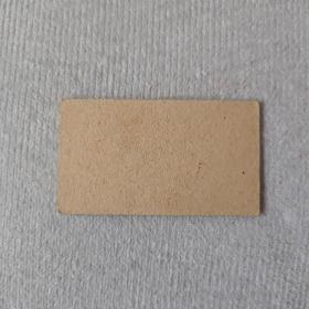 民国时期 彩印香烟牌子 京剧画片一张 罗成斗关  尺寸约6.2×3.5厘米