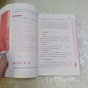 公文写作范例大全：格式、要点、规范与技巧
