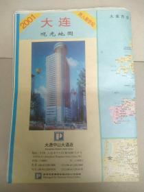 大连观光地图2001