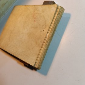 葫芦小金刚 大难临头 / 连环画