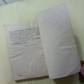 推卦易知录--《周易》通说