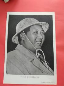 画片《1958年毛主席在安徽工厂视察》