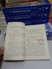 铅同位素地质研究的基本问题