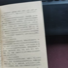 社会科学参考工具书实用法