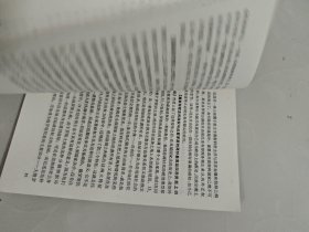 俄国各阶层史 俄B.O.克柳切夫斯基著内页干净无划痕