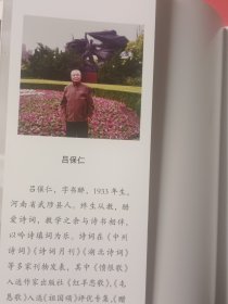 雪泥鸿爪鑫