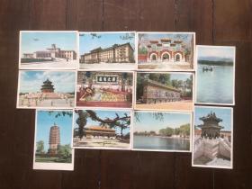 北京风光明信片 60年代 11张