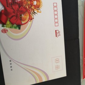 2012年中国邮政龙年贺年卡样品封