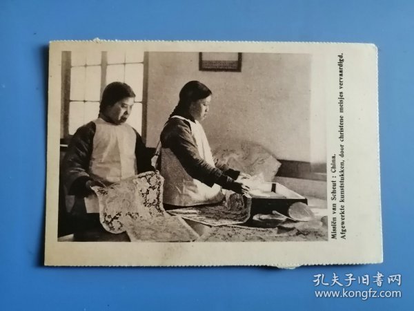 【1224老明信片】民俗明信片，纺织印花刺绣明信片，清代民国时期明信片