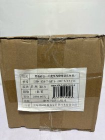 梵语语法（全三册）