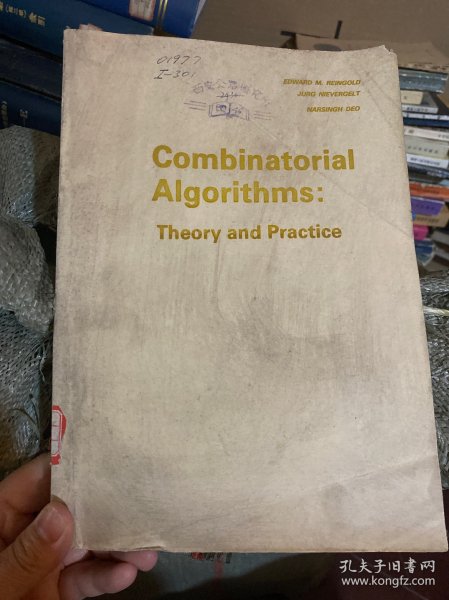 combinatorial algorithms: theory and practice（组合算法:理论与实践）