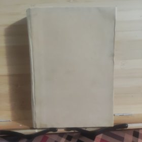 黄帝素问直解