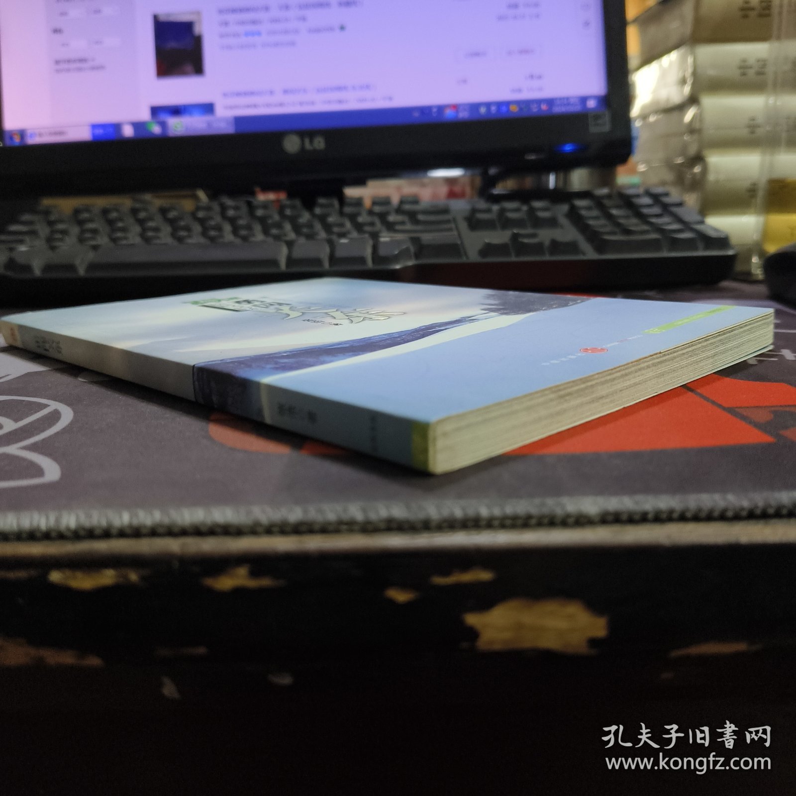 雪花啤酒勇闯天涯：勇闯关东