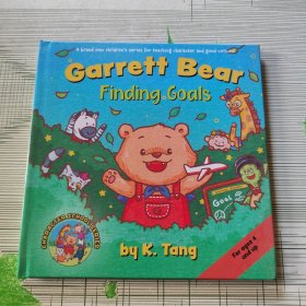 Garrett Bear: Finding Goals 绘本