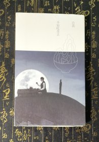 许嵩 不如吃茶去 专辑 CD 未拆包装
