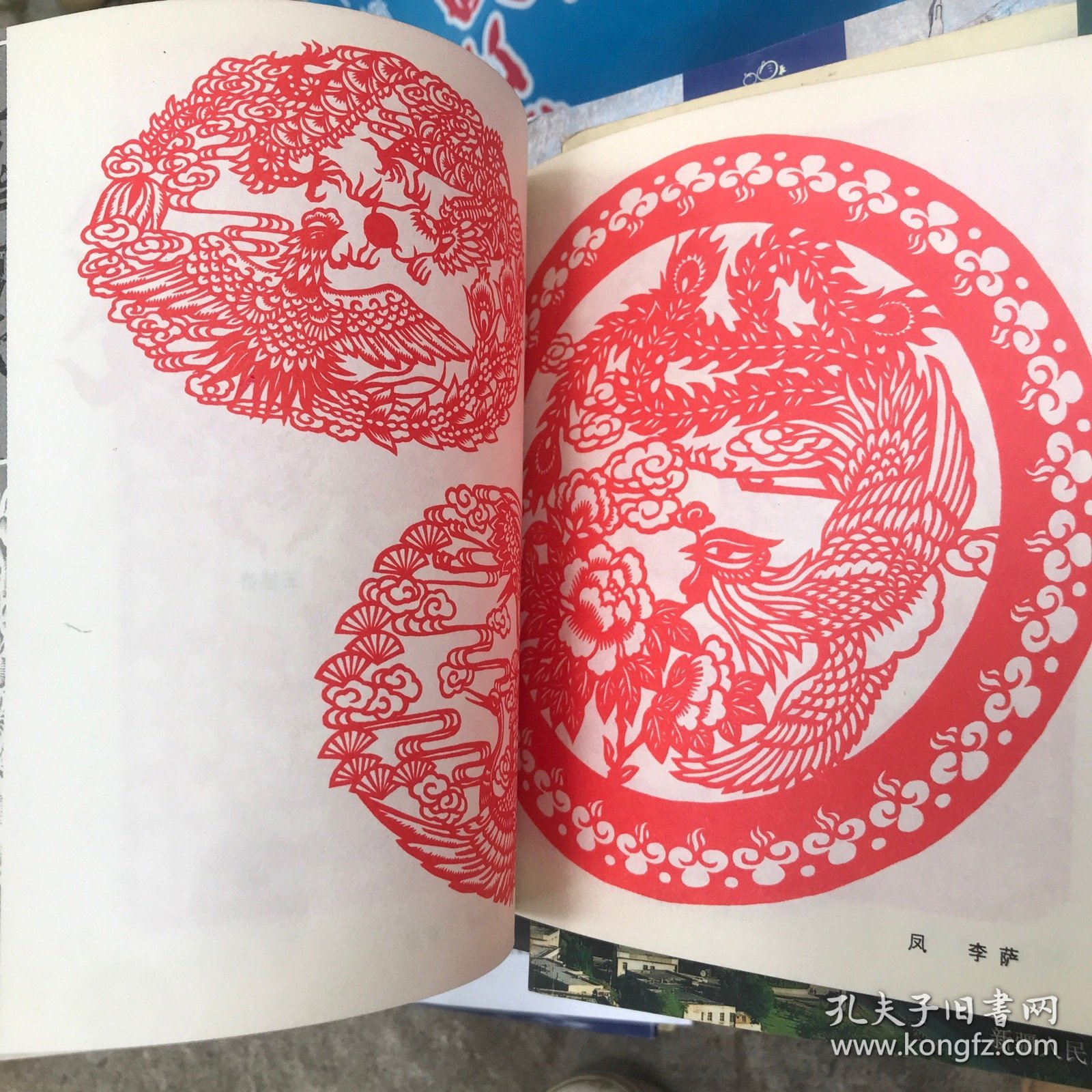 喜庆窗花——吉祥剪纸