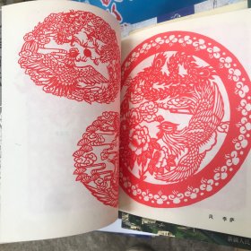 喜庆窗花——吉祥剪纸