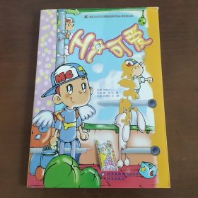 Hi可爱