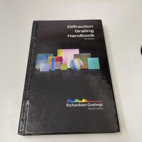 Diffraction Grating Handbook   衍射光栅手册 第七版