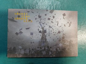 【明信片】一物一忆一藏地（4）