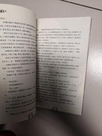《儿童文学》金牌作家书系 黄春华炫动长篇系列——猫王1、2、3（3本合售）