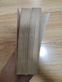 草书大字典（中下册）