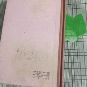 临床医学工作手册