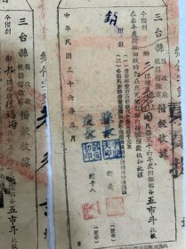 民国时期借据，上面有川北农工学院、川北大学、四川师范大学创始人之一，李劲夫钤印，共6张