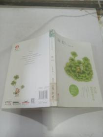冰心获奖作家书系·我们