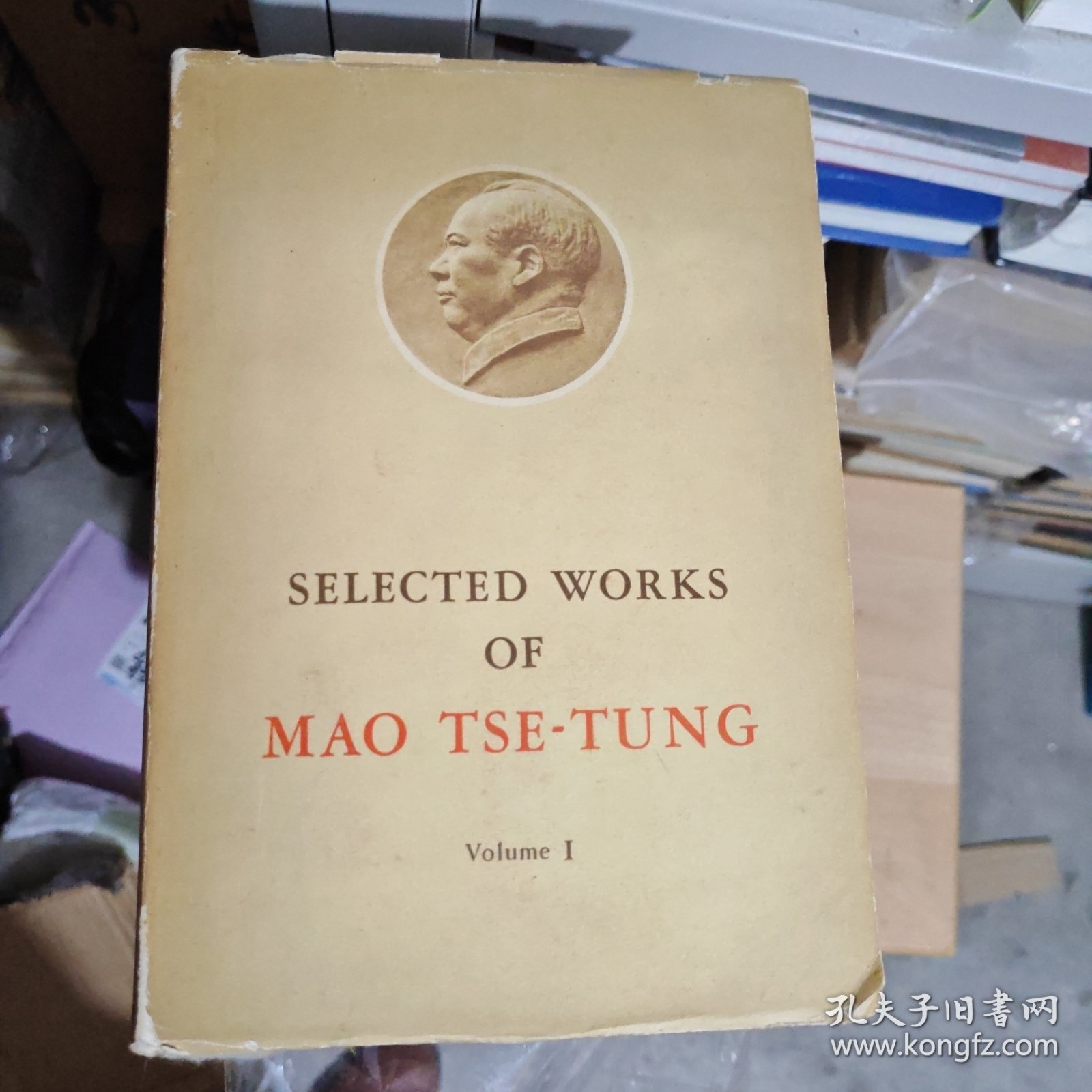 SELECTED WORKS OF MAO TSE-TUNG（Volume 1）毛泽东选集（软精装第一卷）附送一张1960年代的精美书签