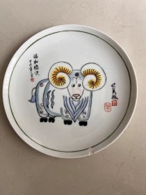 落款韩美林手绘的瓷器赏盘一个，直径20厘米是小盘，边缘有点缺陷，其它的地方都是完整的，卖1千元。