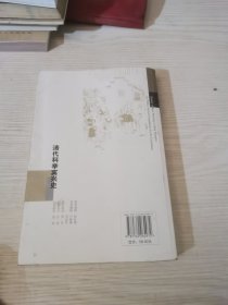 清代科举宾兴史