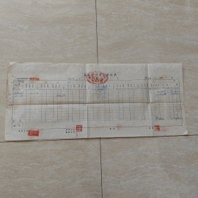 1953年7月26日，军事用粮，中等小麦，大米，粮食拨付书出库报单，新郑县粮食局司。（生日票据，食堂饭店类）。（84-1）