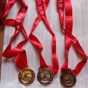 第三届世界传统武术节（金丶银丶铜牌3枚合售），湖北省十堰市武当山