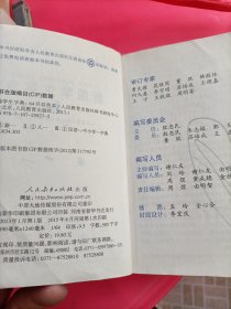 新编学生字典（双色本）