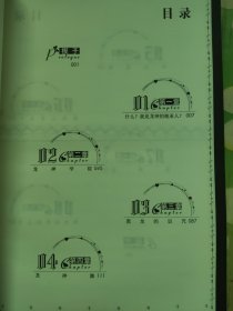 华丽丽龙神甜不怕