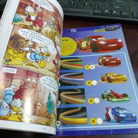 迪士尼经典漫画连载：漫维·童年版上半月 2017年9、10、11、12月 总第1、3、5、7期 全年4本合售(1为创刊号)