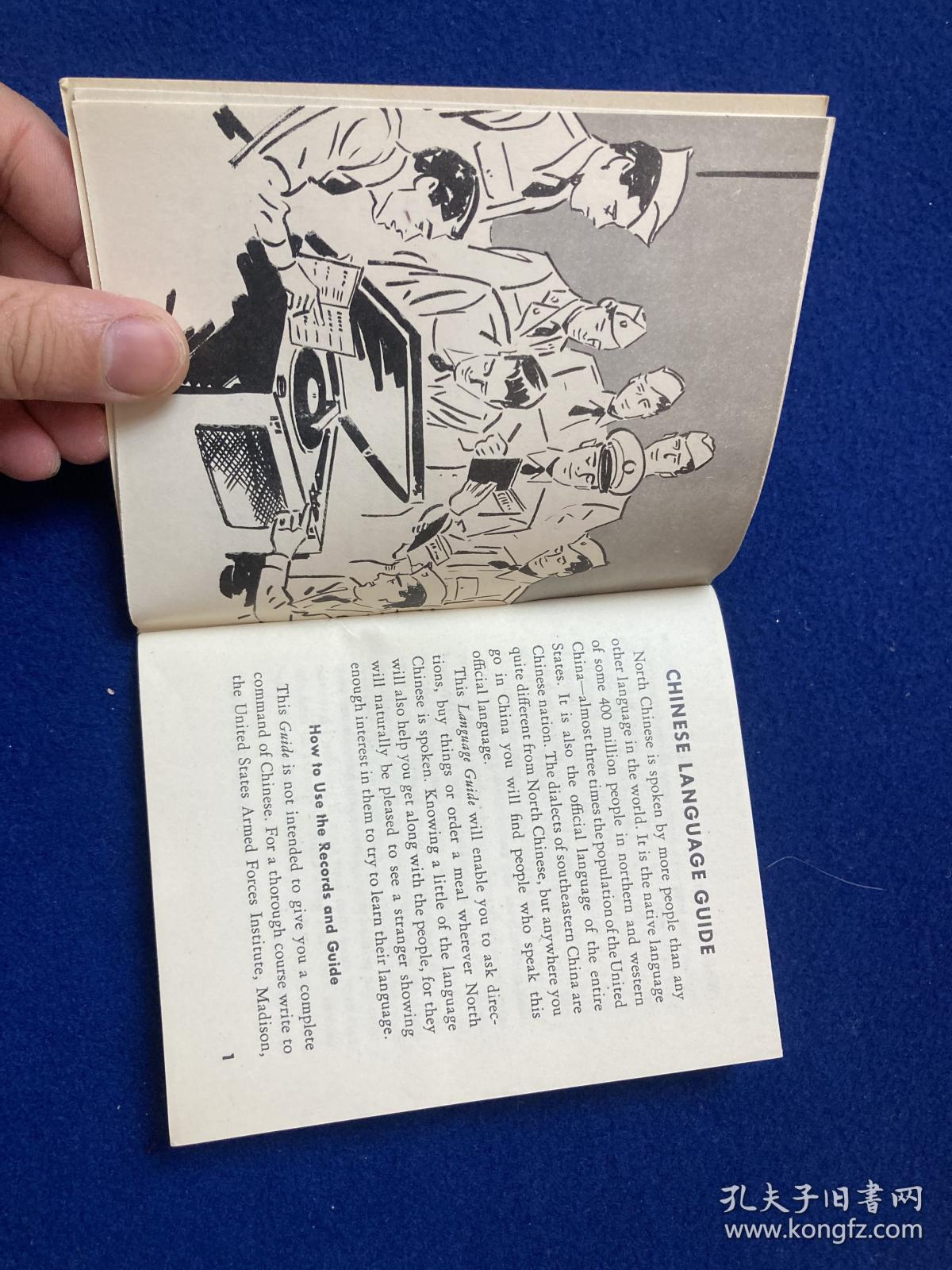 1943年飞虎队战地语言手册《a guide to the spoken language》飞虎队指引手册