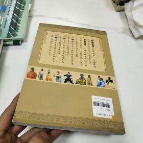 中国国粹艺术读本——昆曲