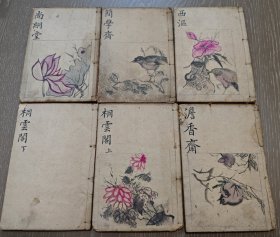 批点七家诗合注6册，封面小画不错，清代木刻本