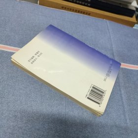 禾林系列小说2001年春季.春意盎然系列:情陷空难（无笔迹）