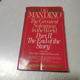 英文原版口袋書The Greatest Salesman in the World [世界上最偉大的推銷員]