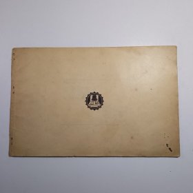 风景铅笔画（下册）