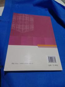 教育部人才培养模式改革和开放教育试点教材:社会主义市场经济理论与实践专题